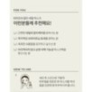 Anua - Vitamin C Blemish Serum Mask Set