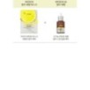 Anua - Vitamin C Blemish Serum Mask Set