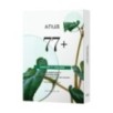 Anua - Heartleaf 77 Soothing Mask Set
