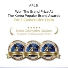 APLB - Collagen EGF Peptide Ampoule Serum Set