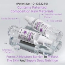 APLB - Collagen EGF Peptide Mist Essence