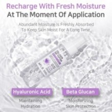 APLB - Collagen EGF Peptide Mist Essence