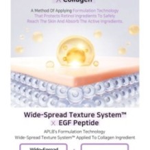 APLB - Collagen EGF Peptide Sunscreen