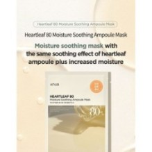 Anua - Heartleaf 80 Moisture Soothing Ampoule Mask Set