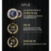 APLB - EGF Collagen Moisture Cream
