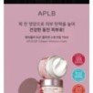 APLB - EGF Collagen Moisture Cream