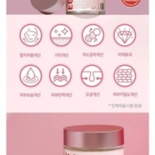 APLB - EGF Collagen Moisture Cream