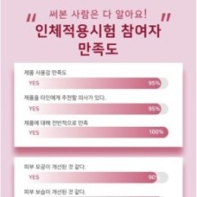 APLB - EGF Collagen Moisture Cream