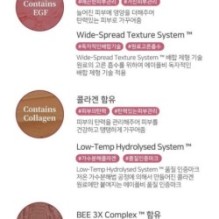 APLB - EGF Collagen Moisture Cream