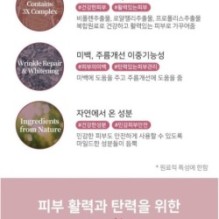 APLB - EGF Collagen Moisture Cream