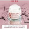 APLB - EGF Collagen Moisture Cream