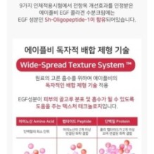 APLB - EGF Collagen Moisture Cream