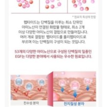 APLB - EGF Collagen Moisture Cream