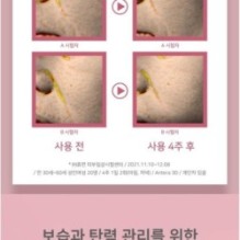 APLB - EGF Collagen Moisture Cream