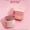 APLB - EGF Collagen Moisture Cream