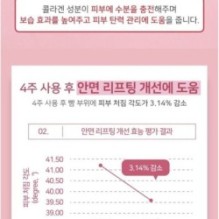 APLB - EGF Collagen Moisture Cream