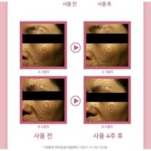 APLB - EGF Collagen Moisture Cream