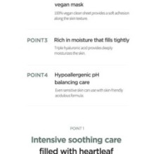 Anua - Heartleaf 80 Moisture Soothing Ampoule Mask Set