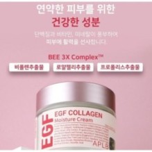 APLB - EGF Collagen Moisture Cream