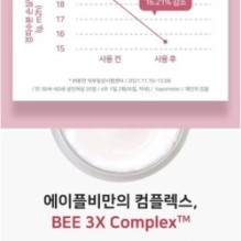 APLB - EGF Collagen Moisture Cream