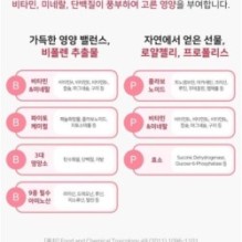 APLB - EGF Collagen Moisture Cream