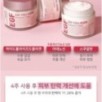 APLB - EGF Collagen Moisture Cream