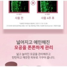 APLB - EGF Collagen Moisture Cream