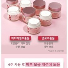 APLB - EGF Collagen Moisture Cream
