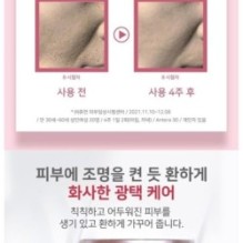 APLB - EGF Collagen Moisture Cream