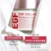 APLB - EGF Collagen Moisture Cream