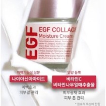 APLB - EGF Collagen Moisture Cream