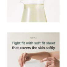 Anua - Heartleaf 80 Moisture Soothing Ampoule Mask Set