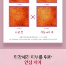 APLB - EGF Collagen Moisture Cream