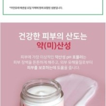 APLB - EGF Collagen Moisture Cream