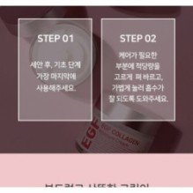 APLB - EGF Collagen Moisture Cream