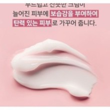 APLB - EGF Collagen Moisture Cream