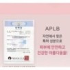 APLB - EGF Collagen Moisture Cream