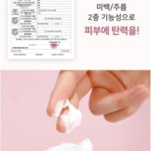 APLB - EGF Collagen Moisture Cream