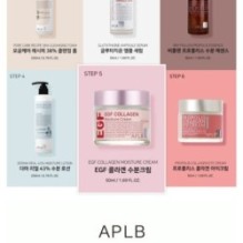 APLB - EGF Collagen Moisture Cream