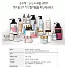 APLB - EGF Collagen Moisture Cream