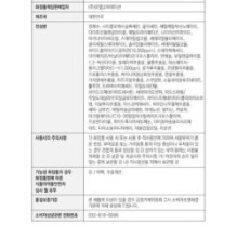 APLB - EGF Collagen Moisture Cream