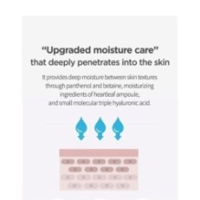 Anua - Heartleaf 80 Moisture Soothing Ampoule Mask Set