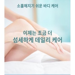 APLB - Glutathione Hyaluronic Acid Body Lotion