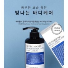 APLB - Glutathione Hyaluronic Acid Body Lotion