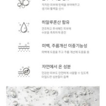 APLB - Glutathione Hyaluronic Acid Body Lotion