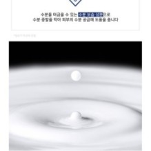 APLB - Glutathione Hyaluronic Acid Body Lotion