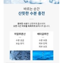 APLB - Glutathione Hyaluronic Acid Body Lotion