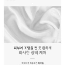 APLB - Glutathione Hyaluronic Acid Body Lotion