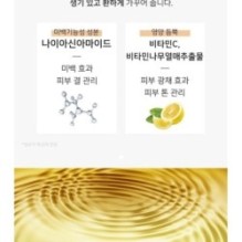 APLB - Glutathione Hyaluronic Acid Body Lotion