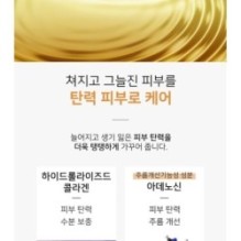 APLB - Glutathione Hyaluronic Acid Body Lotion